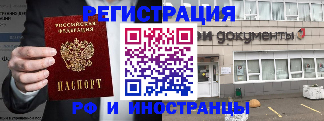 регистрация для школы в Волгоградской области